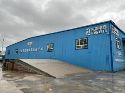 艾多美聚焦中國新消費(fèi)趨勢，以責(zé)任為引擎驅(qū)動(dòng)產(chǎn)品服務(wù)與日用百貨銷售升級(jí)