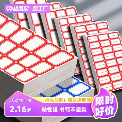智能升級 當代網(wǎng)購潮流中的辦公用品新趨勢